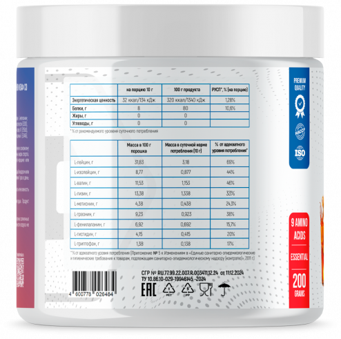 Fitness Formula EAA, ЕАА, 200 грамм