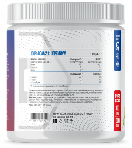 Fitness Formula 100% BCAA 2:1:1 Premium, 500 грамм