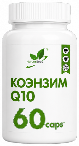 Natural Supp Коэнзим Q10, 60 капсул