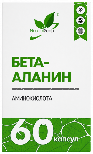 Natural Supp Бета-Аланин, 60 капсул