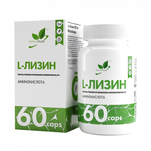 Natural Supp L-Lysine, 60 капсул