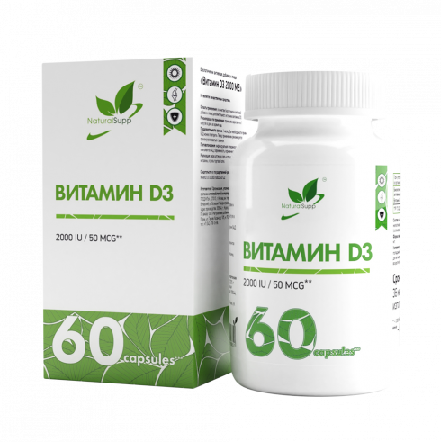 Natural Supp Vitamin D3 2000, 60 капсул