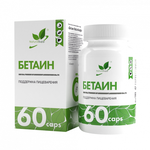 Natural Supp Betaine HCL, 60 капсул