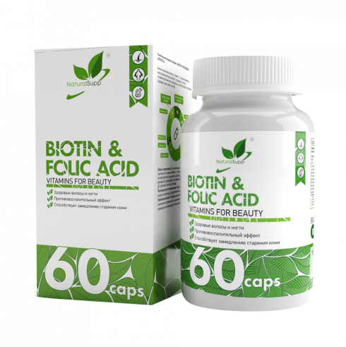 Natural Supp Biotin &amp; Folic Acid, 60 капсул