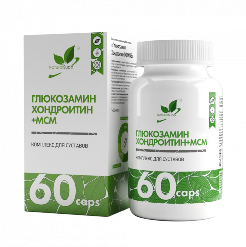 Natural Supp Glucosamine Chondroitin + MSM, 60 капсул