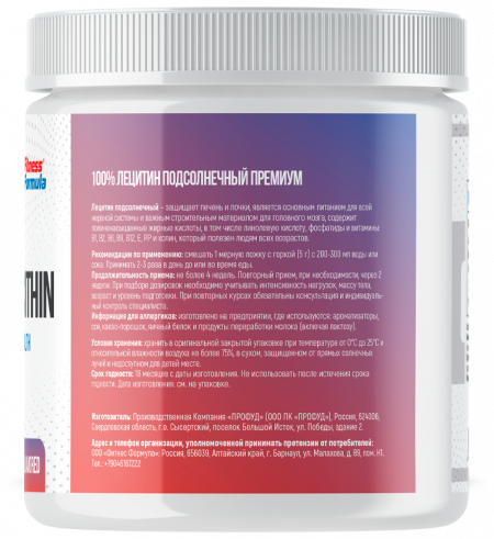 Fitness Formula Sunflower Lecithin, 454 грамм