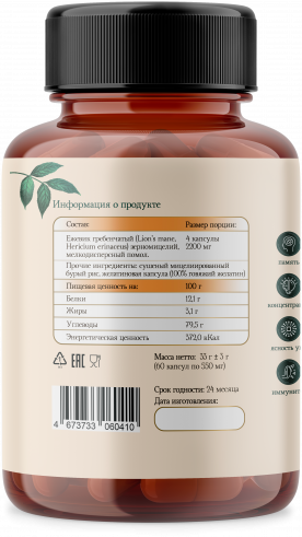 ByPlants Lion`s Mane Mix 50/50, 60 капс