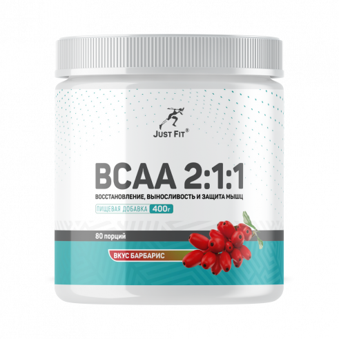 Just Fit Just BCAA 2:1:1, 400 грамм