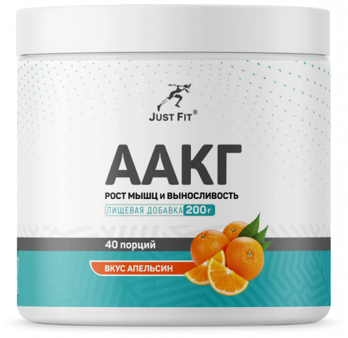 Just Fit Just AAKG, 200 грамм