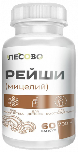 Лесово Рейши Мицелий, 60 капсул
