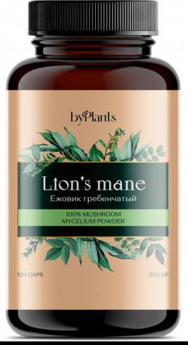 ByPlants Lion`s Mane Mycelium, 120 капс