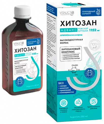 Vitauct Хитозан Адванс, 250 мл