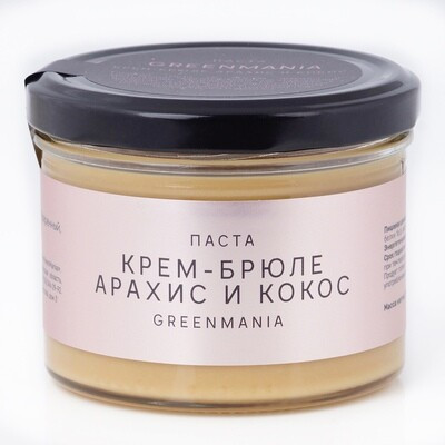 GreenMania Паста крем-брюле арахис и кокос, 200 г