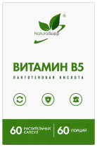 Natural Supp Пантотеновая кислота (Витамин B5), 60 капсул