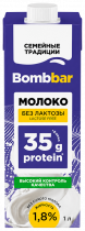 Bombbar Безлактозное молоко - ультрапастеризованное 1,8%, 1000 мл